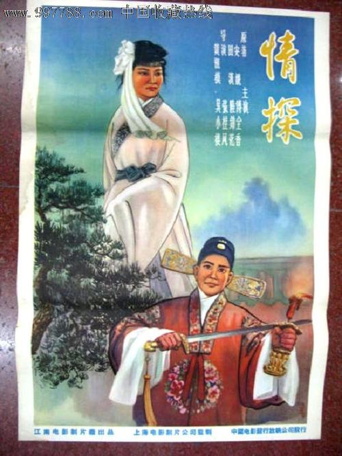 愛媛大学成绩单修改